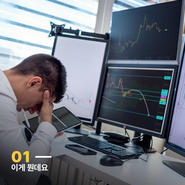 여러 모니터 앞에서 머리를 감싸 쥔 사람 사진, AI 브레인 프라이 개념을 상징하는 이미지