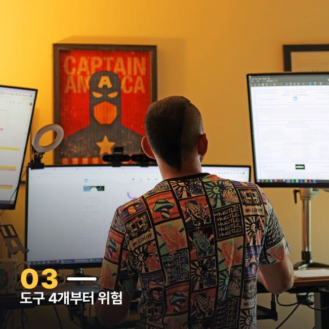 여러 모니터를 동시에 쓰는 사람의 뒷모습 사진, 다중 AI 도구 사용을 상징하는 이미지