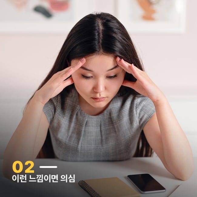 관자놀이를 짚은 여성 사진, 브레인 프라이 증상을 상징하는 이미지