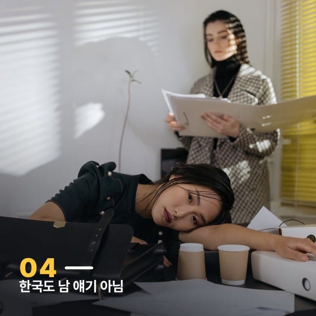 사무실에서 지친 기색의 직장인들 사진, 브레인 프라이의 국내 확산을 상징하는 이미지