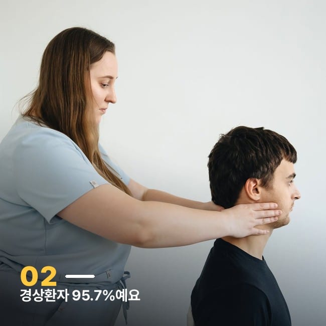 물리치료사가 환자의 목을 진찰하는 모습
