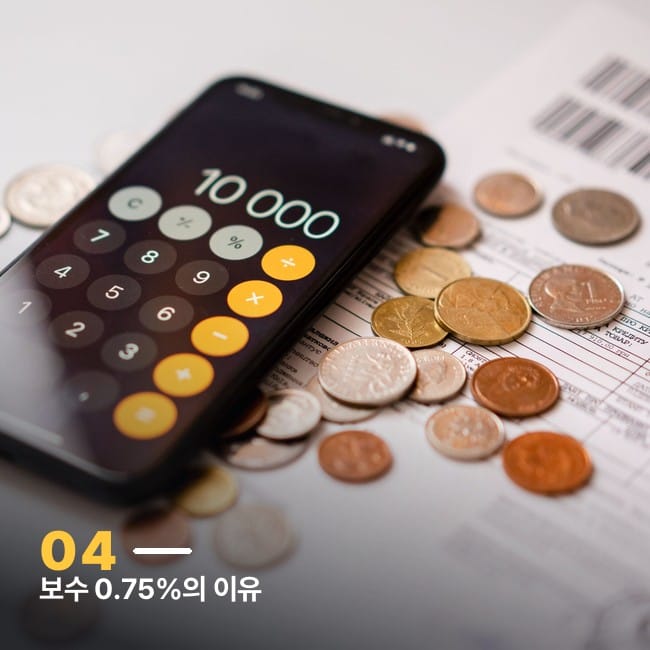 계산기와 동전이 놓인 사진