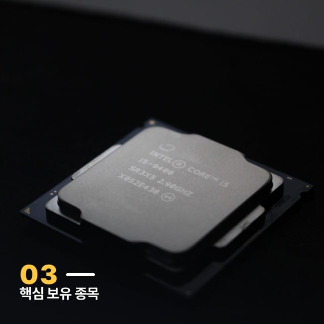 클로즈업으로 촬영한 반도체 프로세서 칩