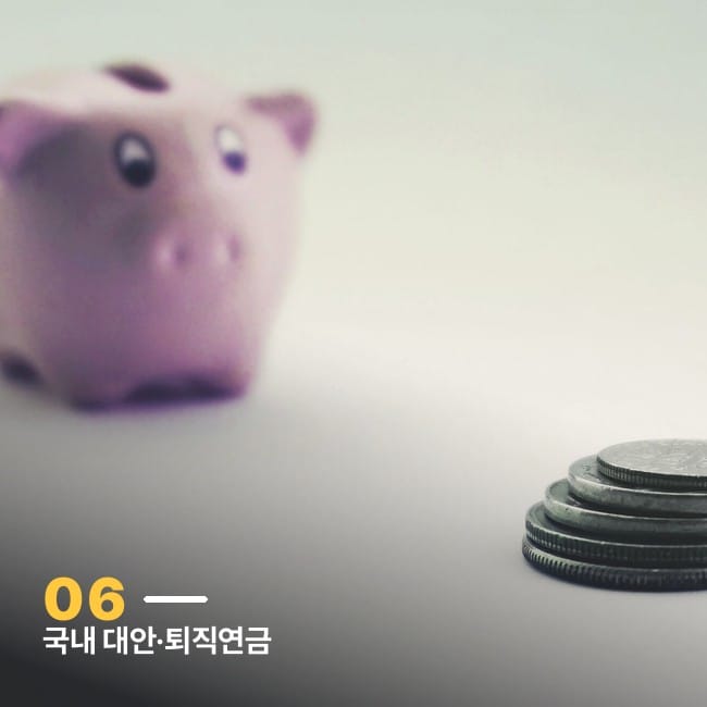 저금통과 동전이 함께 놓인 사진