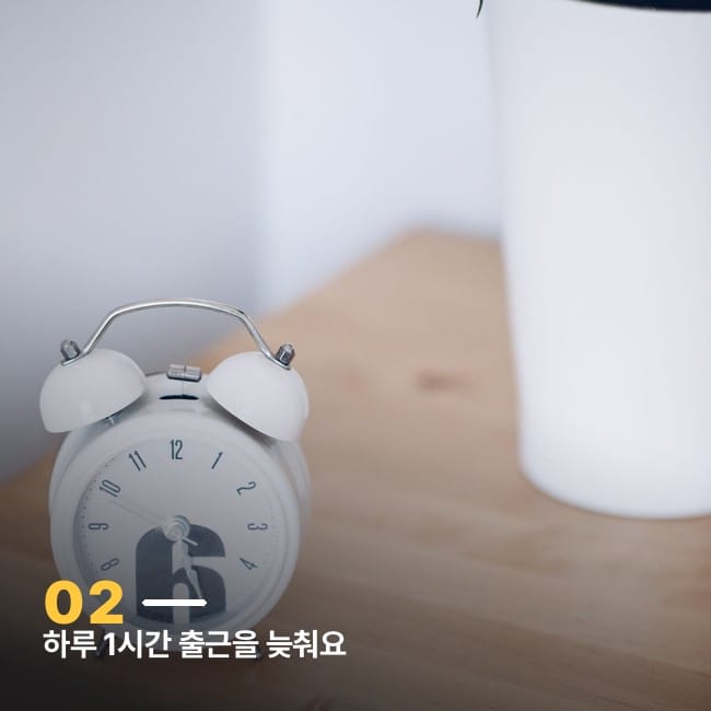 나무 책상 위 흰색 알람시계