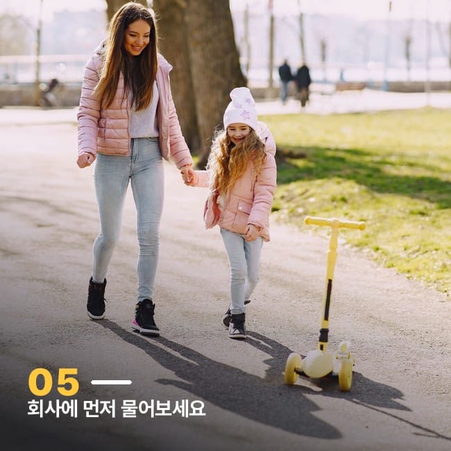 공원에서 함께 걷는 엄마와 딸