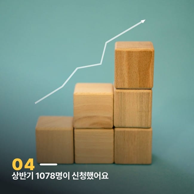 계단형 나무 블록과 상승 화살표