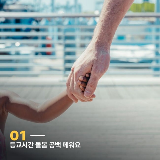 아빠와 손잡은 아이의 클로즈업