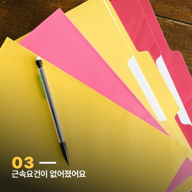 책상 위 컬러 서류 폴더