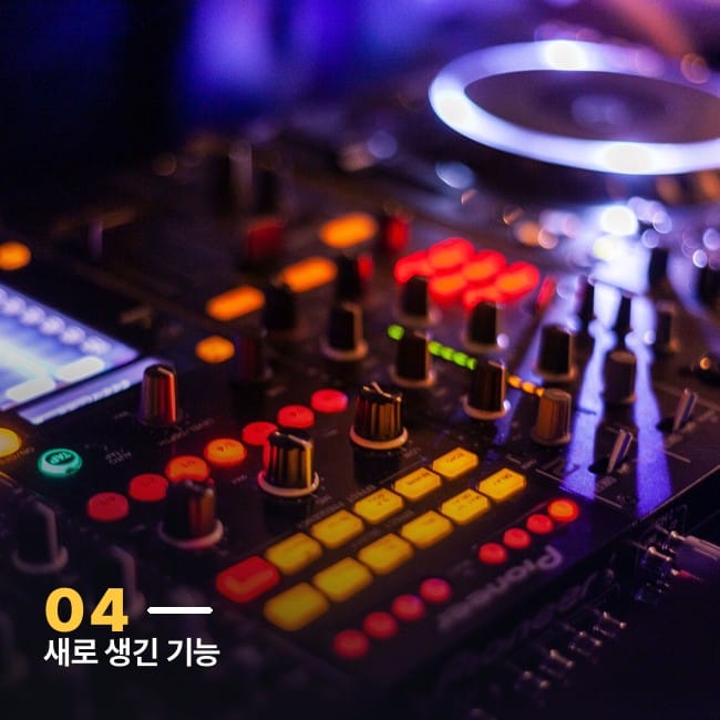 여러 다이얼과 버튼이 있는 컨트롤러 클로즈업