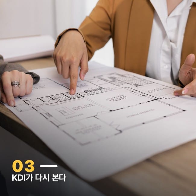 도면을 손가락으로 짚어가며 검토하는 모습