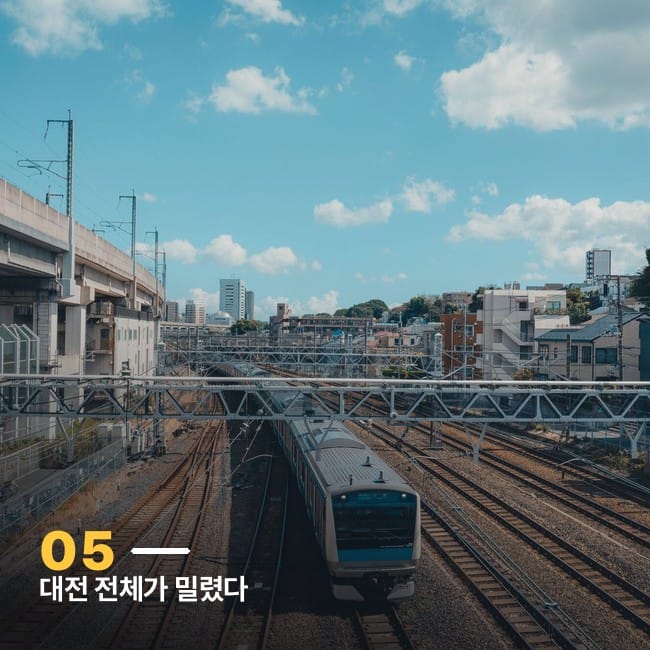 도심 속 여러 갈래로 뻗은 철도 선로와 열차
