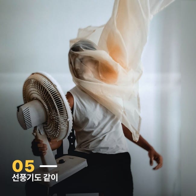 선풍기 바람을 맞고 있는 사람