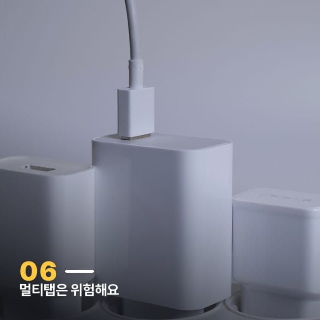 멀티탭에 여러 개 꽂혀있는 충전기들