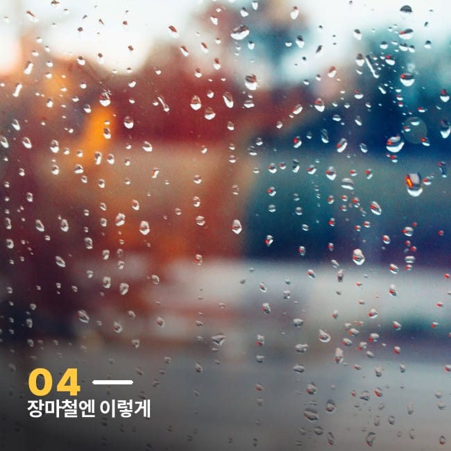 유리창에 맺힌 빗방울 클로즈업