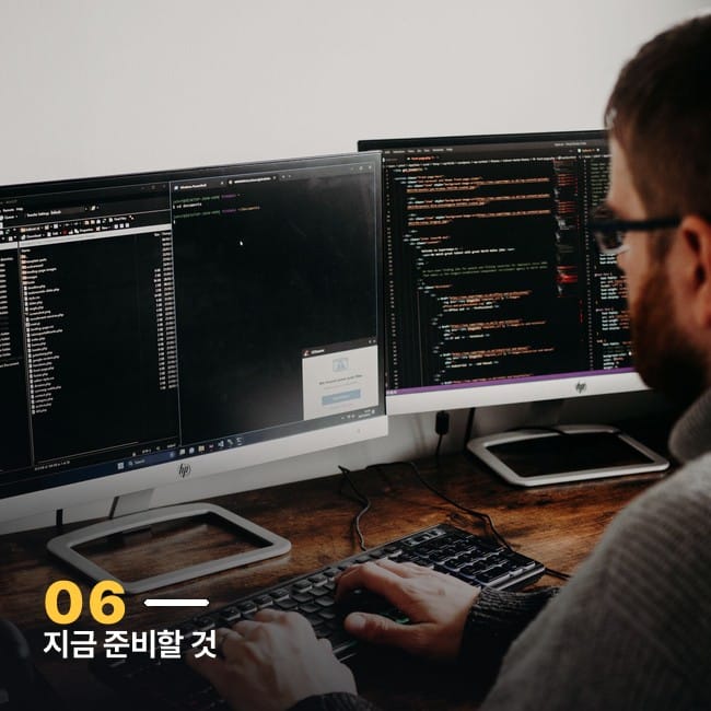 듀얼 모니터로 코드를 보고 있는 개발자 뒷모습