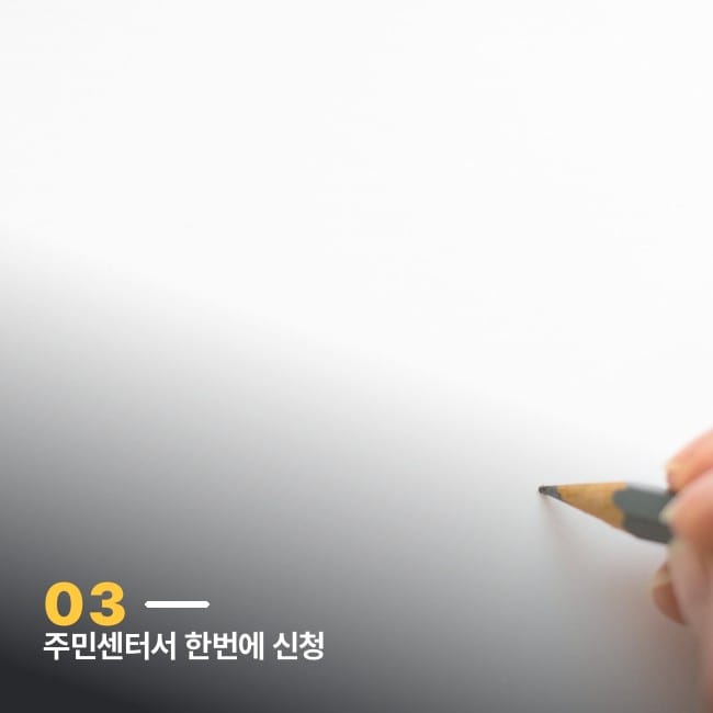 백지에 연필을 대는 손
