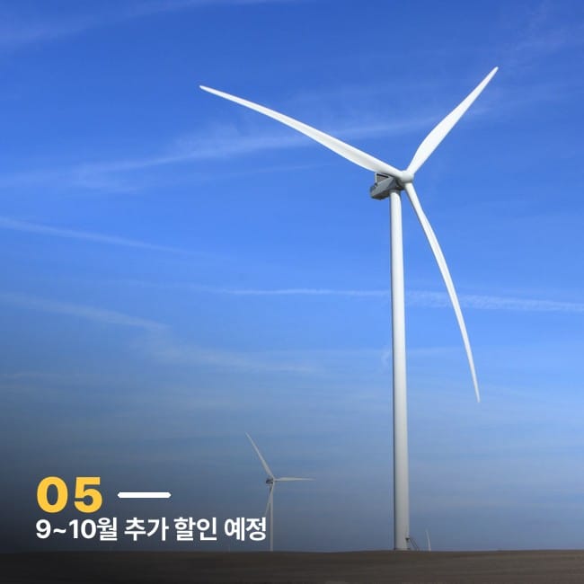 맑은 하늘 아래 풍력 발전기