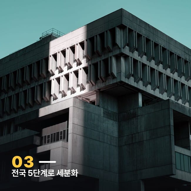 브루탈리즘 양식의 관공서풍 콘크리트 건물