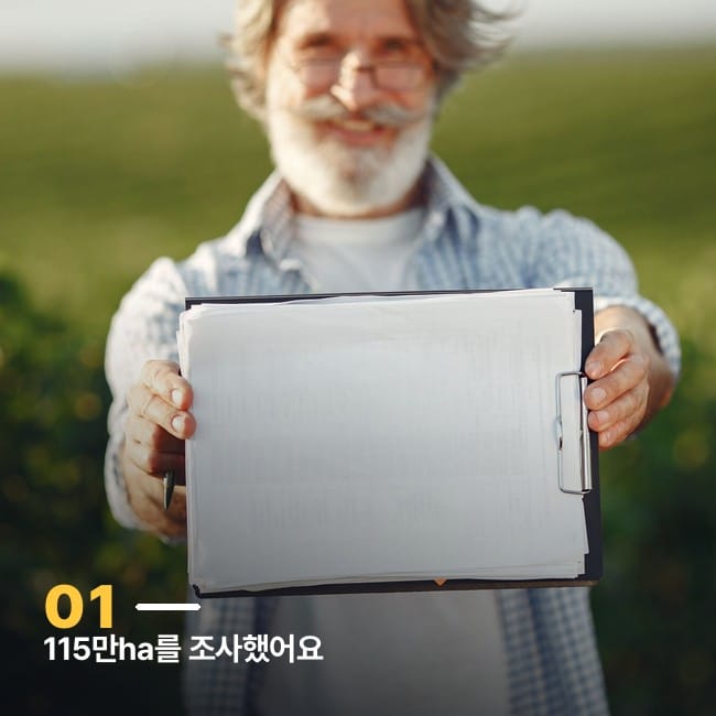 들판에서 서류판을 내미는 사람