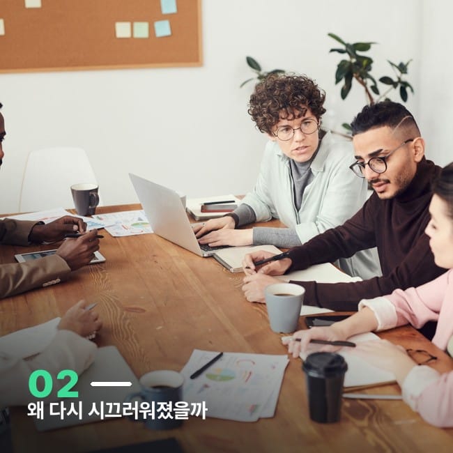 회의 테이블에 둘러앉아 자료를 보며 토론하는 사람들 사진, 금투세 재도입 논의 재점화를 상징하는 이미지
