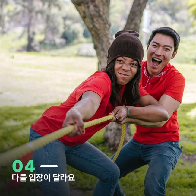 줄다리기하는 두 사람이 웃으며 로프를 당기는 사진, 금투세를 둘러싼 여야·시민단체·개인투자자 간 입장 공방을 상징하는 이미지