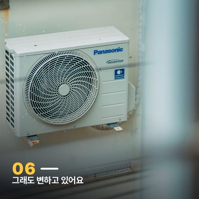 건물 외벽에 설치된 에어컨 실외기