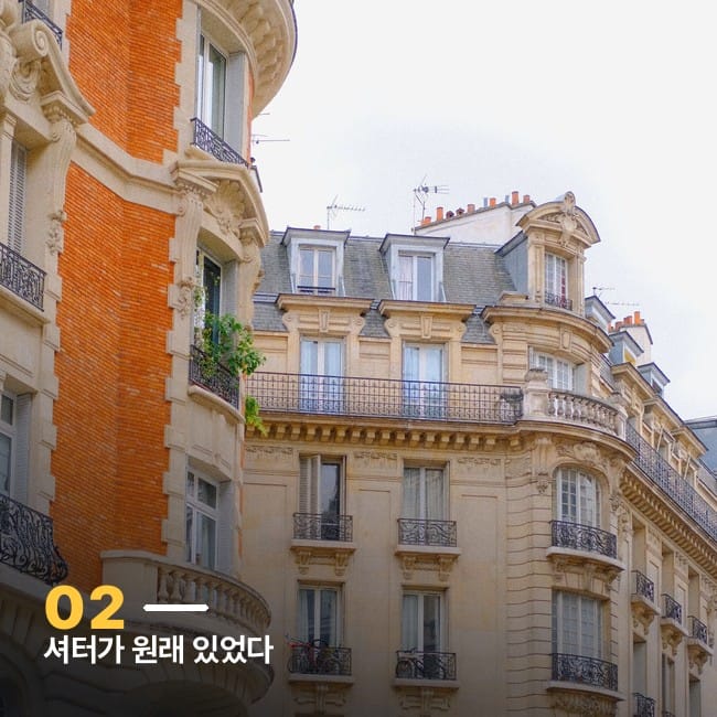 전형적인 파리 석조 건물 파사드와 발코니