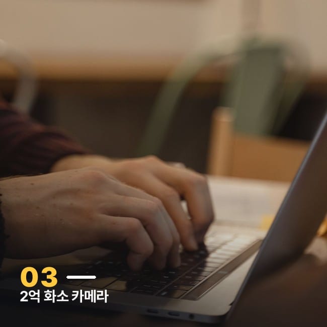 노트북 자판을 두드리는 손