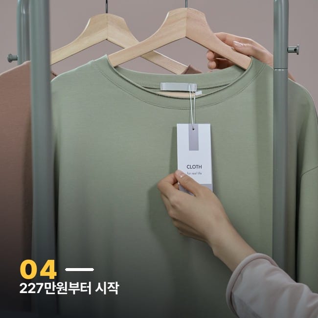 가격표를 확인하는 손