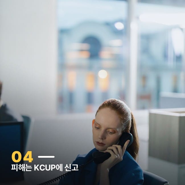 사무실에서 전화 상담하는 사람