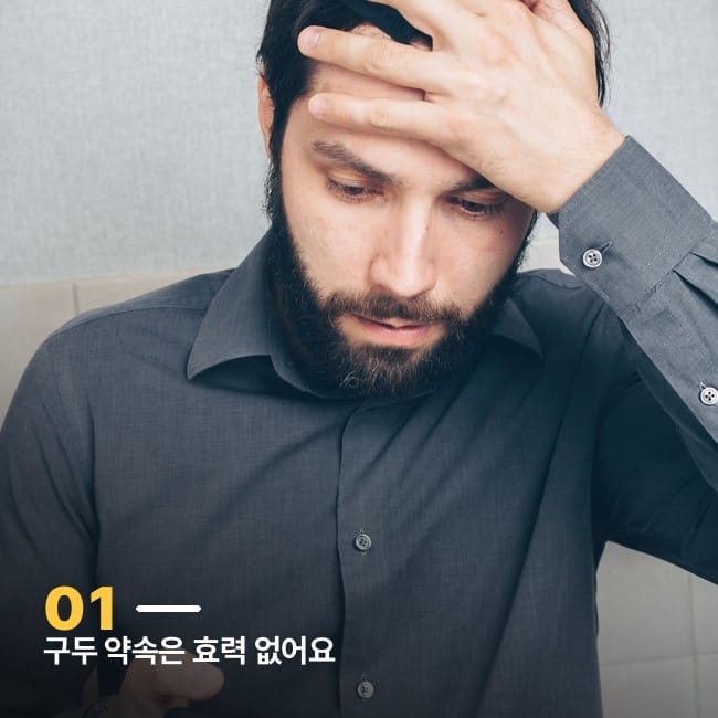 카드와 휴대폰을 든 채 곤란해하는 사람