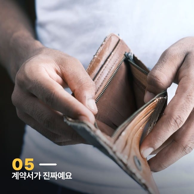 빈 지갑을 열어 보이는 손