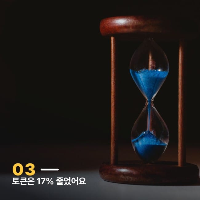 파란 모래가 떨어지는 모래시계