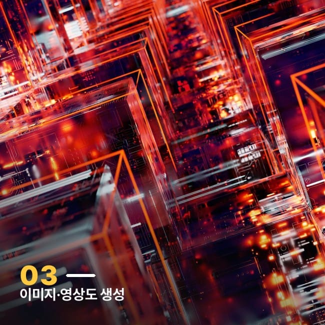추상적인 디지털 회로 그래픽 클로즈업