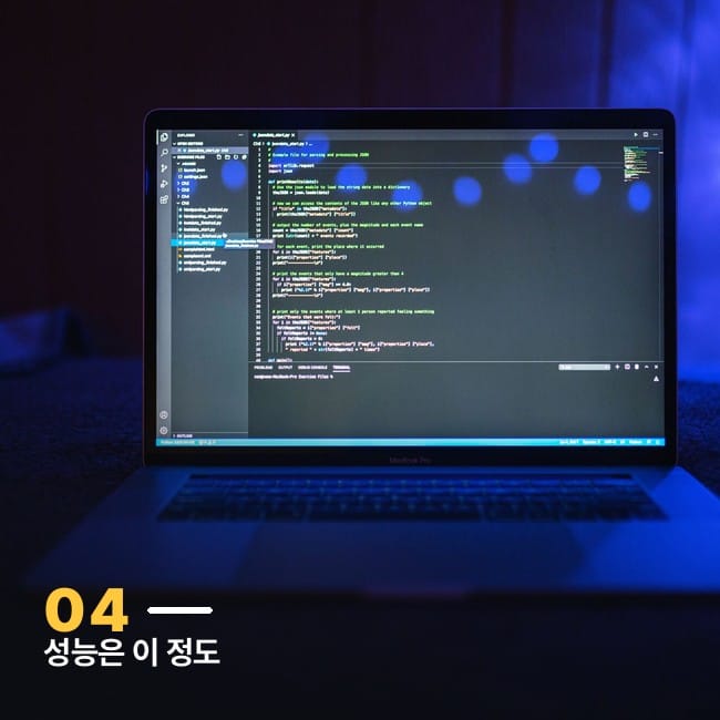 노트북 화면에 띄운 프로그래밍 코드