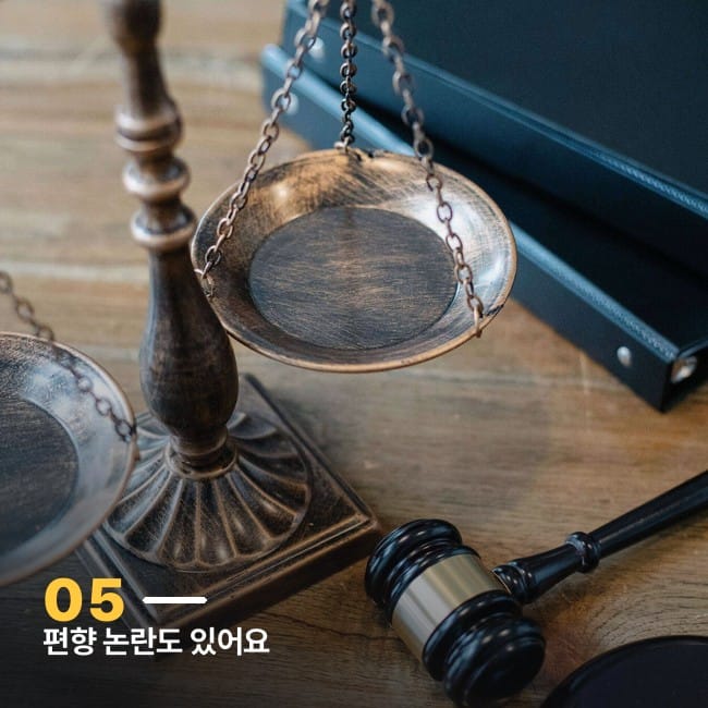 저울과 법봉이 나무 테이블 위에 놓인 모습