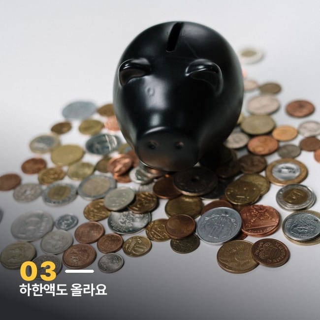 검은 저금통과 여러 동전