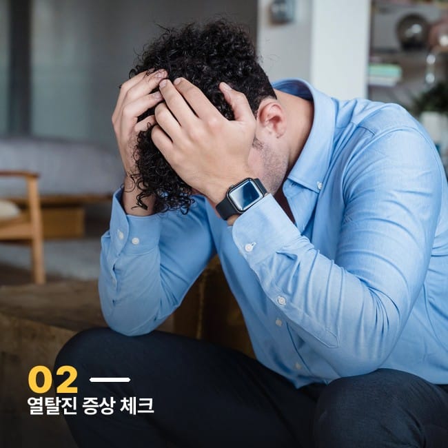소파에 앉아 지쳐 있는 남성
