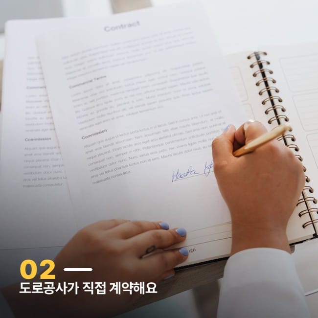 계약서에 서명하는 손