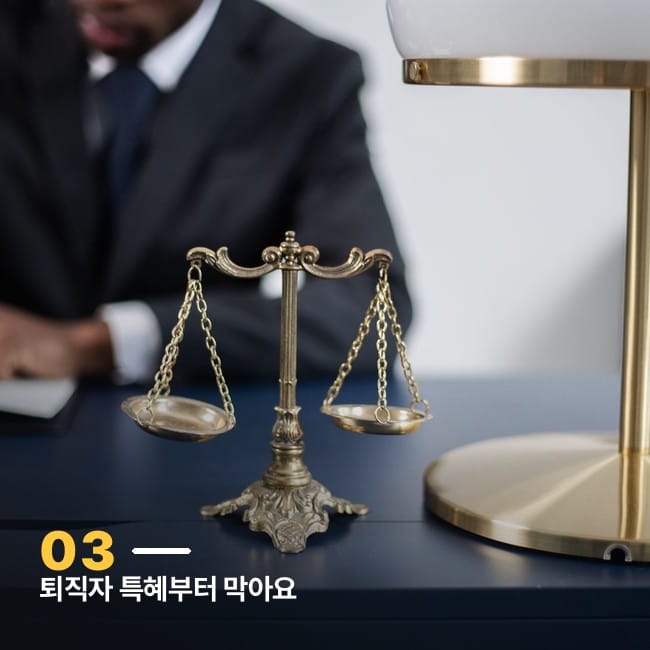 책상 위 저울 소품