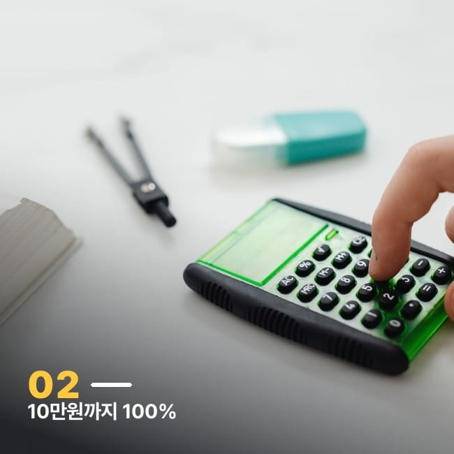 계산기 버튼을 누르는 손
