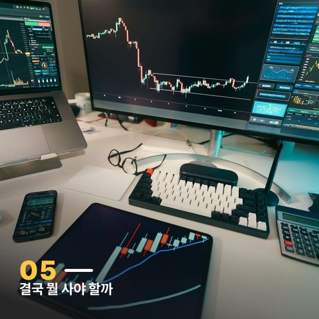 여러 모니터에 차트를 띄운 트레이딩 데스크