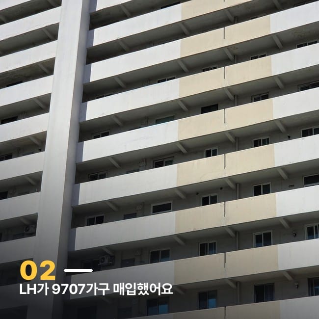 서울의 고층 아파트 외관