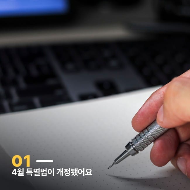 빈 노트에 펜을 든 손