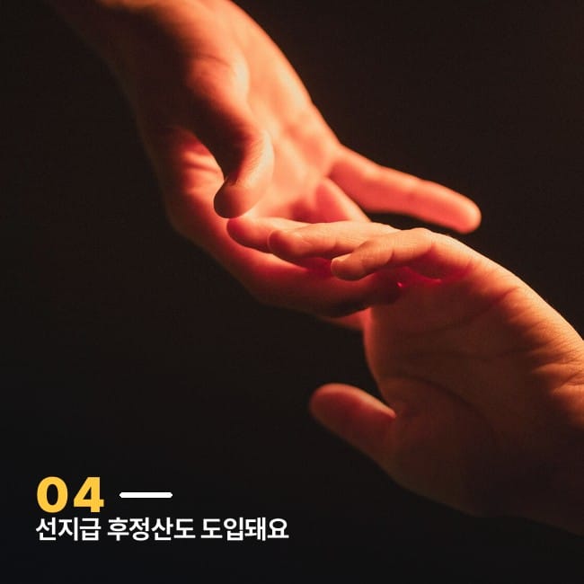 따뜻한 빛 속에서 맞닿는 두 손