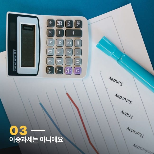 계산기와 그래프가 그려진 종이