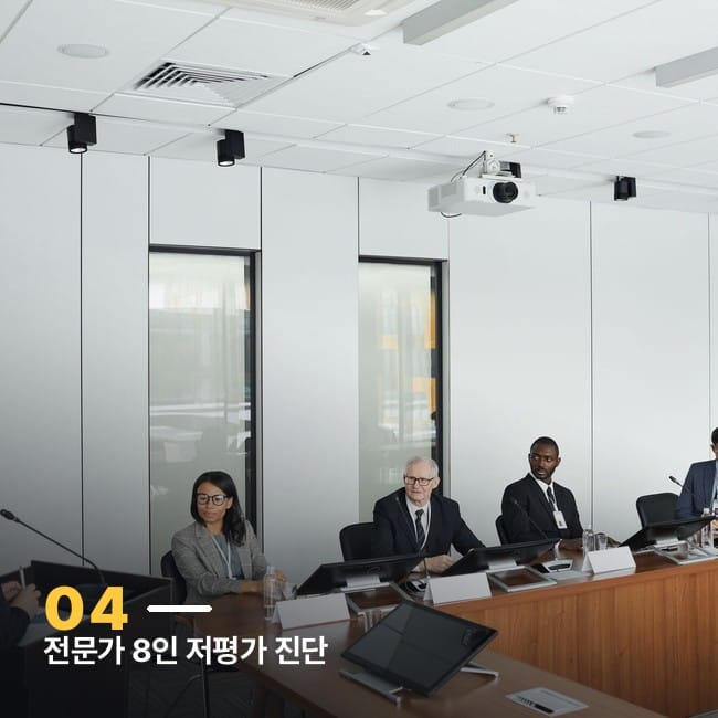 발표를 듣는 회의실 사람들