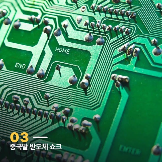 초록색 회로기판 클로즈업