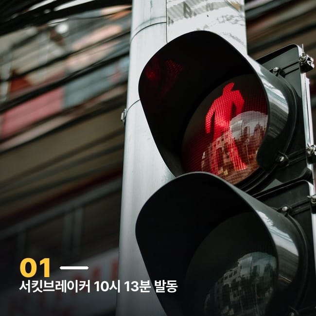 빨간 신호등 클로즈업